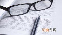 不保护第一志愿是什么意思