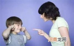 怎么让孩子学会承担做事后果