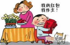 孩子需要学理财吗