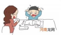 孩子写作业磨蹭拖拉怎么办