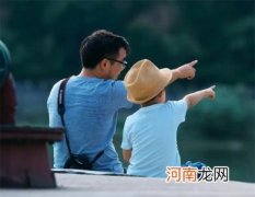 让父子关系更亲密的方法