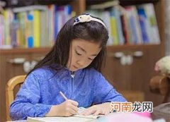 孩子学习出现问题怎么办