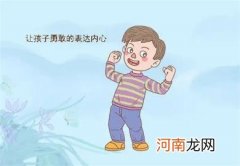 怎样培养宝宝坚强