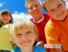 快乐的孩子要从小培养