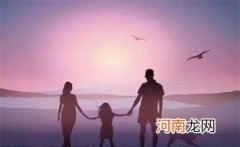 家庭教育让孩子幸福的秘诀