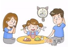 父母不要把自己的焦虑传给孩子