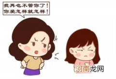 批评孩子要避免哪些错误