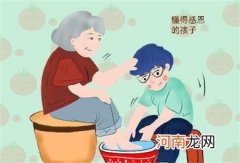 怎么教育孩子要孝顺