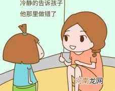 宝宝发脾气的处理方法