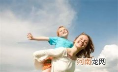 孩子快乐的心态要从小培养