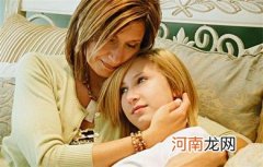 青春期女孩子妈妈必须要告诉的细节