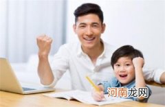 教育孩子爸妈要学会的话
