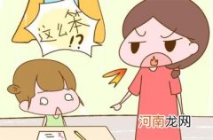 哪些话最伤孩子的心？