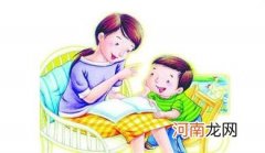 孩子总是表现的很自卑怎么办