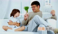 孩子不爱和任何人沟通怎么改善 这样的方法不错