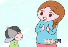 孩子不听话是不是应该及时的批评