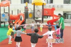 如何让孩子有一颗乐于交往的心