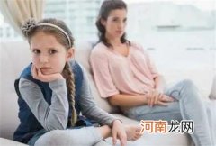 怎样避免和孩子对立