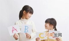 孩子多大学英语合适