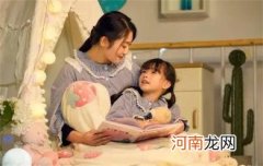 给孩子什么时候讲故事最合适