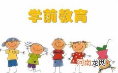 现在的社会需要培养孩子哪些性格