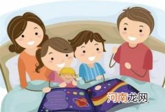 怎样让孩子养成快乐的性格