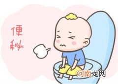 小孩便秘了该怎么办