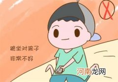 鸭子坐对孩子有什么影响