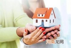 可以和朋友一起合伙买房吗
