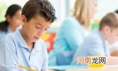 孩子考试前紧张怎样鼓励孩子