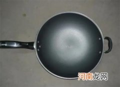 生锈的铁锅有害吗