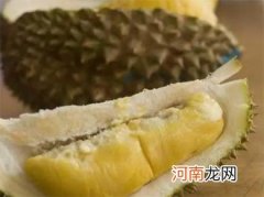 榴莲有点酸吃了怎么补救