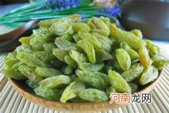 葡萄干的食疗功效，你知道吗？