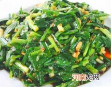 细数韭菜的功效