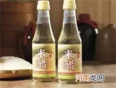 白米醋有什么作用与功效及副作用