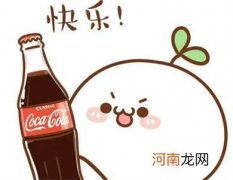肥宅快乐水越喝越伤身吗