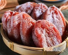 柿饼上的白霜和霉点的区别