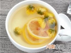 柠檬和菊花可以一起泡水吗