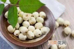 吃莲子是去火还是上火