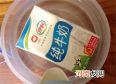 能够保留营养的热牛奶方法
