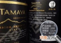 葡萄酒有保质期吗