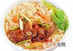 方便面是不是垃圾食品