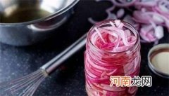 醋泡洋葱的二种做法