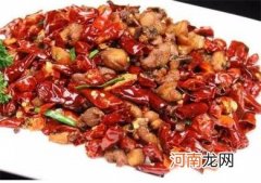 好吃的辣子鸡3种做法