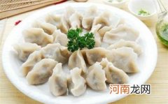家常美味饺子的2种做法