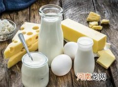 选择健康乳制品妙招