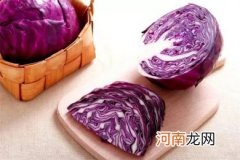 紫甘蓝的营养价值