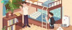 宿管阿姨归谁管