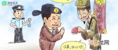紫薇太狼大限是好还是坏