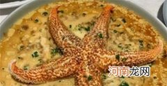 干海星怎么吃好吃